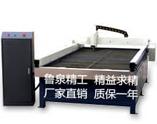 1530等离子切割机