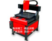 JC-3030玉石雕刻机